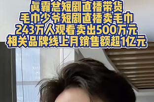 奥尼尔：孩子们该走戈贝尔这条路 只要努力不是韦科詹也能拿2.5亿