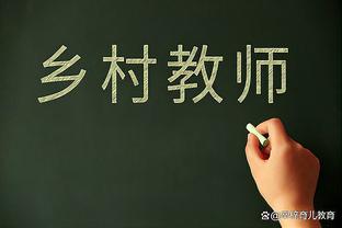 上半场奥科吉三分4中3得10分2板2助 梅图三分5中3得10分2板1断