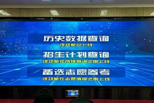 都体：米兰不想为布拉西耶支付超过700到800万欧的转会费