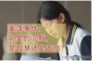 球迷17分钟被阿森纳打跑？谢菲联主帅：我能理解……