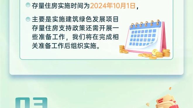 新秀中圈投篮比拼 波杰姆斯基力克雷霆华莱士夺冠