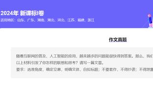 必威app精装版下载官网苹果截图2